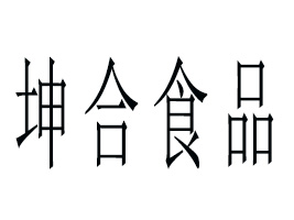 ����ʡ����ʳƷ���޹�˾