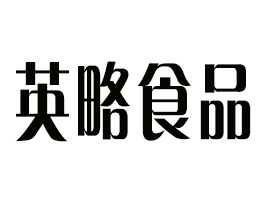 �ؑcӢ��ʳƷ���޹�˾