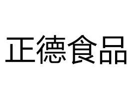 ����������ʳƷ���޹�˾