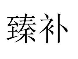 �����L(zh��ng)��ʳƷ�������؟(z��)�ι�˾