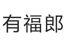 �����и���ʳƷ���޹�˾