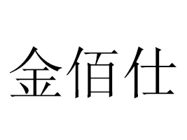 ���K�|���\(ch��ng)Ʒ����؟(z��)�ι�˾