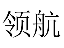 ���f�I(l��ng)��ʳƷ���޹�˾