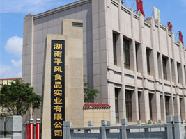 ����ʡƽ�L(f��ng)ʳƷ��(sh��)�I(y��)���޹�˾