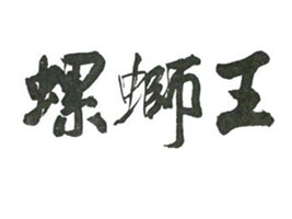 �V����·��ʳƷ���޹�˾