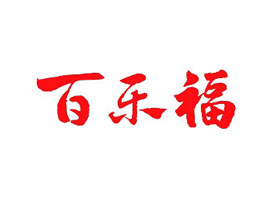 �ӱ��٘�(l��)���󽡿��a(ch��n)�I(y��)���޹�˾