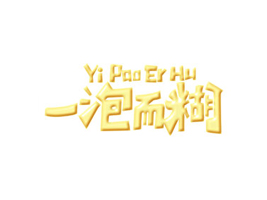 �Ϻ�Խ��ʳƷ���޹�˾