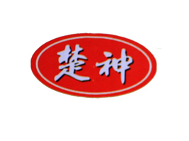 �̌�����Դ����Ƽ�����؟(z��)�ι�˾