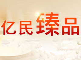 ���ڃ|����ƷʳƷ���޹�˾