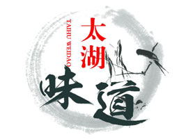 ̫��ζ��Ʒ�ƹ������޹�˾