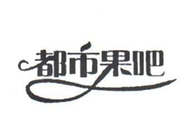 �����I�����Ʒ���޹�˾