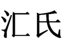 �_(t��i)�݅R�Ϲ��Q(m��o)���޹�˾