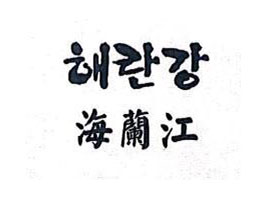 �����Ж|�dʳƷ���޹�˾