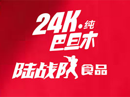 ����ꑑ�(zh��n)�(du��)ʳƷ���޹�˾