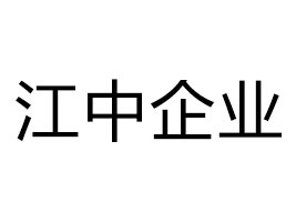 ������I(y��)���F(tu��n)�ɷ����޹�˾