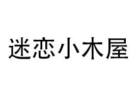 ɽ�����������Q(m��o)���޹�˾