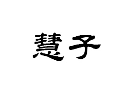 ��������ʳƷ���޹�˾