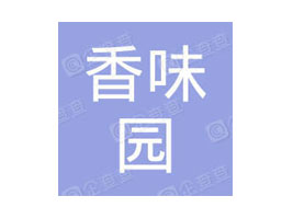 ����ʡ��ζ�@ʳƷ�ɷ����޹�˾