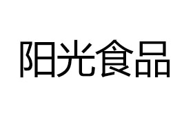 ɽ�|ꖹ�ʳƷ�Ƽ����޹�˾