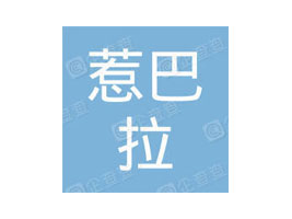 ��ɽ�ǰ����VȪˮ���޹�˾