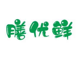 �P(y��ng)�ݲ���ʳƷ���޹�˾