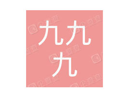 �V�ݾžžŽ����a(ch��n)�I(y��)�������޹�˾