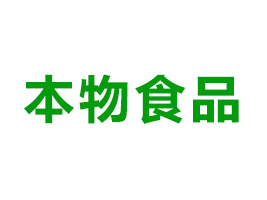 ��ɽ����ʳƷ���޹�˾