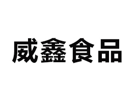 �s������ʳƷ���޹�˾