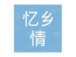 �������l(xi��ng)��ʳƷ���޹�˾