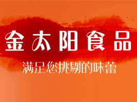 �\���н�̫�ʳƷ���޹�˾