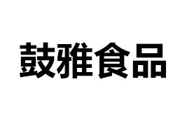 �B�T(m��n)����ʳƷ���޹�˾