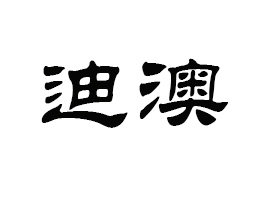 �ϰ�ʳƷ��ɽ�|)���޹�˾