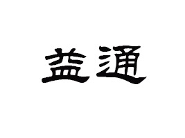 �����г����^(q��)�ֲ���ͨʳƷ�S