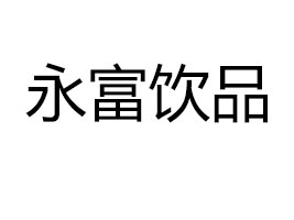 ���_(t��i)�����Ʒ���޹�˾