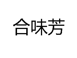 �V����ζ��ʳƷ���޹�˾