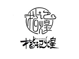 �������ʳƷ���޹�˾