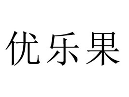 �½���(y��u)�����r�I(y��)�Ƽ����޹�˾