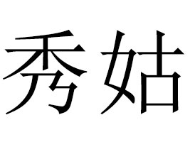 ������ʳƷ���޹�˾