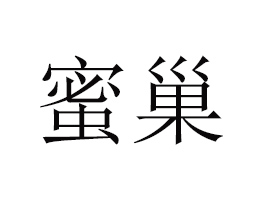 ��(n��i)�ɹſ��@��a(ch��n)Ʒ���޹�˾