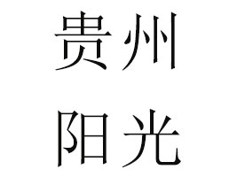 �F��ꖹ�ʳƷ���޹�˾