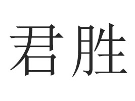 ���ݾ���ʳƷ���޹�˾