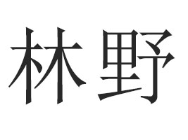 �L���h��ҰʳƷ����؟�ι�˾