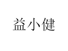 �Ϻ���С��ʳƷ�Ƽ����޹�˾