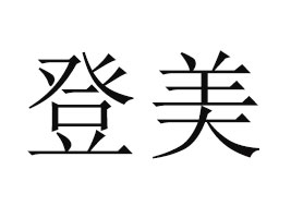 �ό��е���ʳƷ����؟(z��)�ι�˾