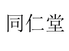 ����ͬ�����\(ch��ng)��ˎ�����޹�˾