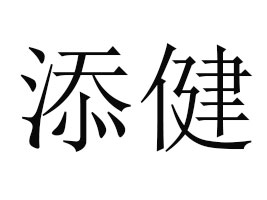 �麣����ʳƷ�Ƽ����޹�˾