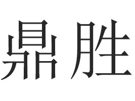 �|ݸ�ж���ʳƷ���޹�˾