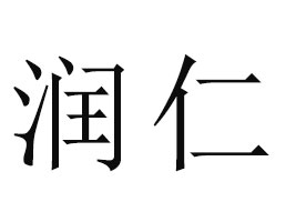 �B�Ƹ۝�(r��n)��ʳƷ���޹�˾