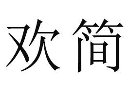 �ؑc�g��ʳƷ���޹�˾