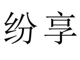 ���ϼ���ʳƷ���޹�˾